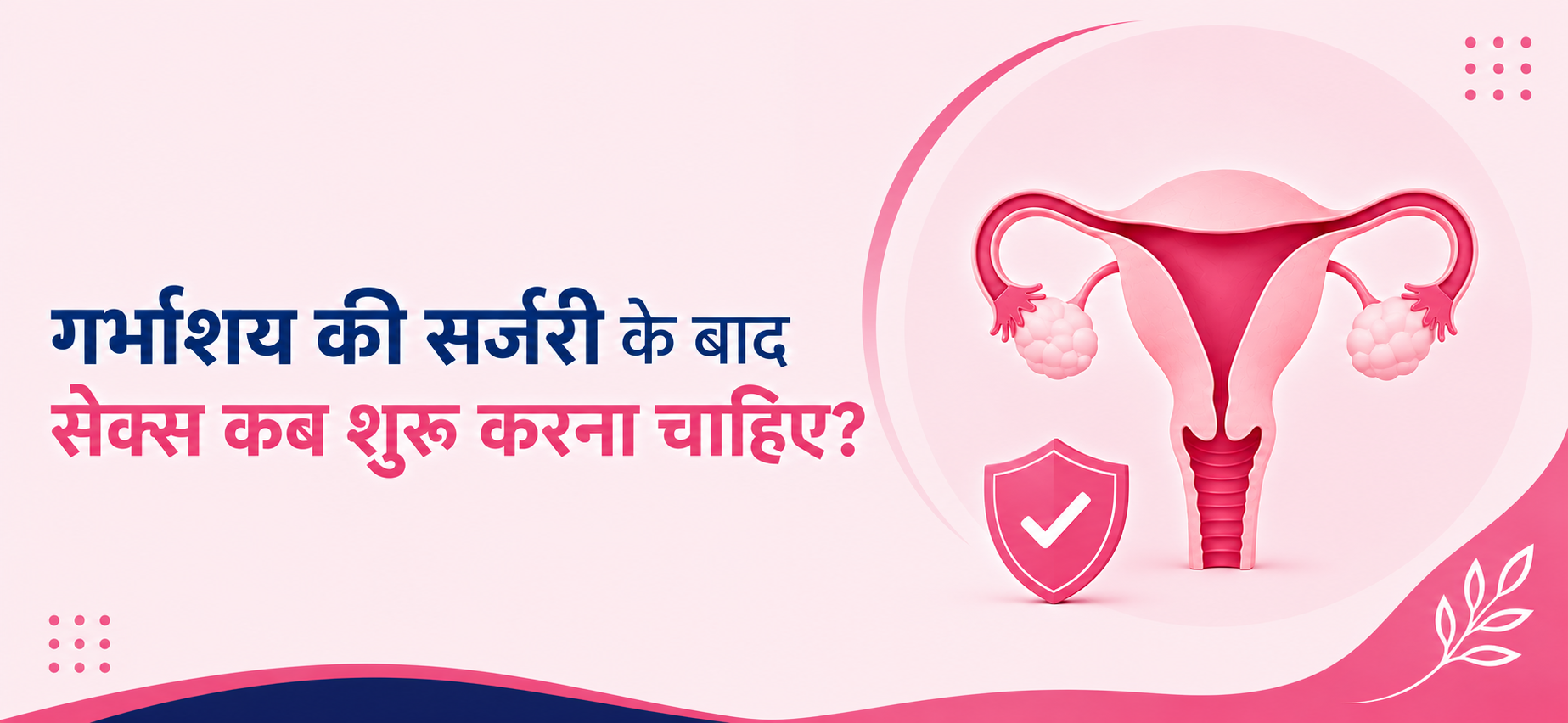 डॉ. दीपिका मिश्रा